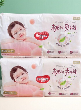 好奇铂金装拉拉裤L120片XL96XXL74XXXL26片小内裤新老包装随机发