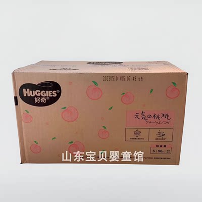 HUGGIES/好奇铂金内裤超薄干爽