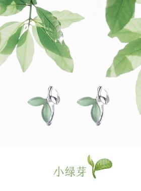 小绿芽猫眼石绿色叶子无痛纯银耳夹无耳洞女新款森系耳钉耳环耳饰