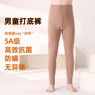 男孩秋冬季打底裤男大童保暖秋裤A类棉男童内搭儿童家居服裤子冬