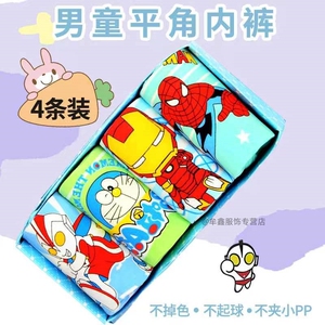 托马斯奥特曼童装男童莫代尔平角内裤小宝宝中大童儿童短裤四条装