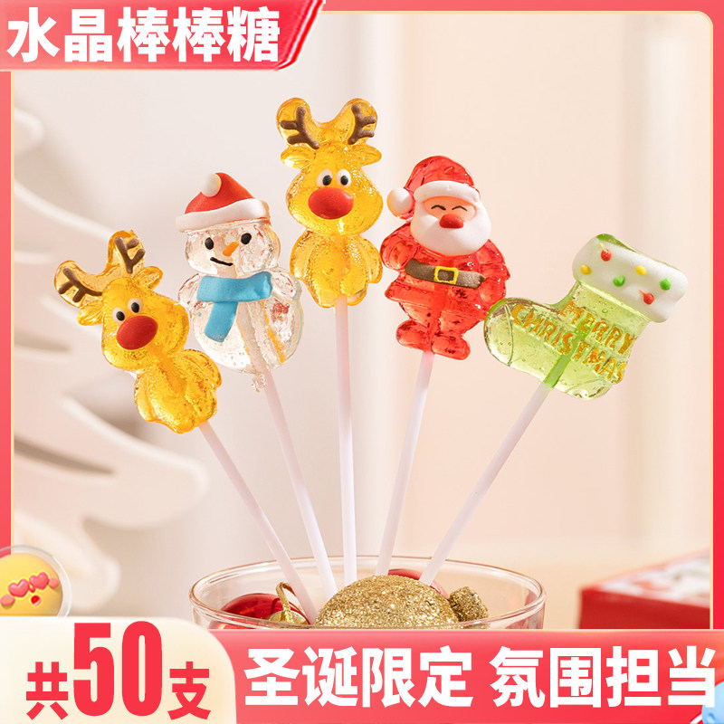 圣诞节糖果棒棒糖礼物儿童零食小孩子圣诞限定小礼品2025新款礼盒