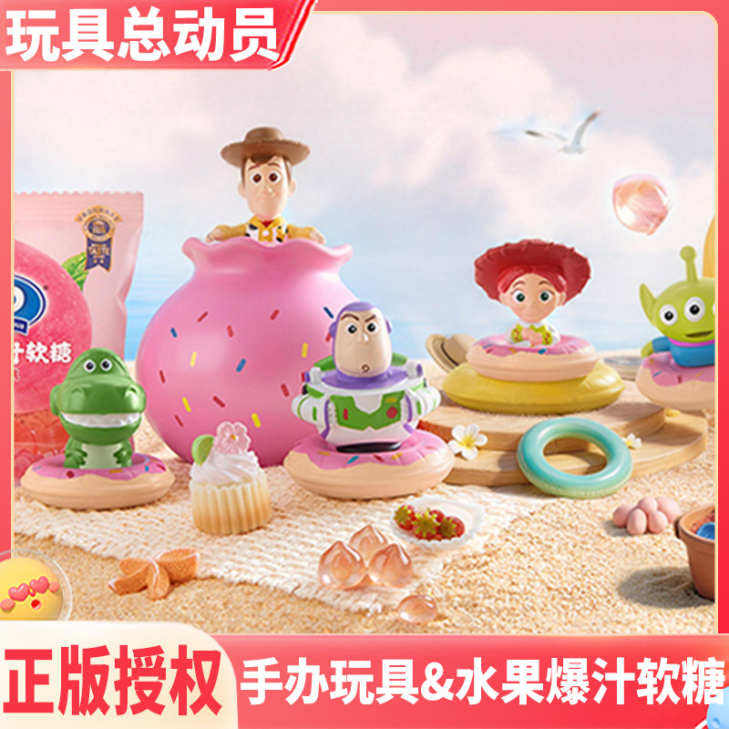 玩具总动员盲儿童零食大礼包礼物迪士尼糖果盒小孩奖励手办摆件
