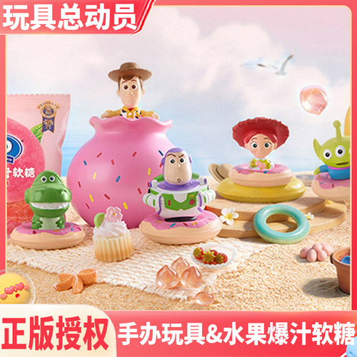 正版玩具总动员糖果盒