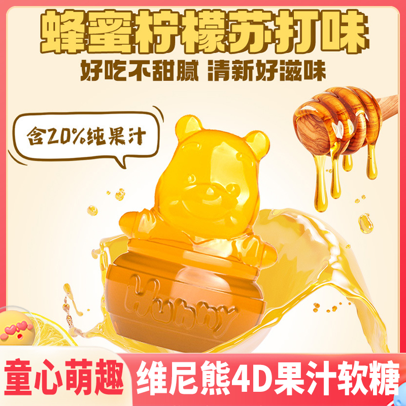 20%≥果汁萌趣造型宠娃担当
