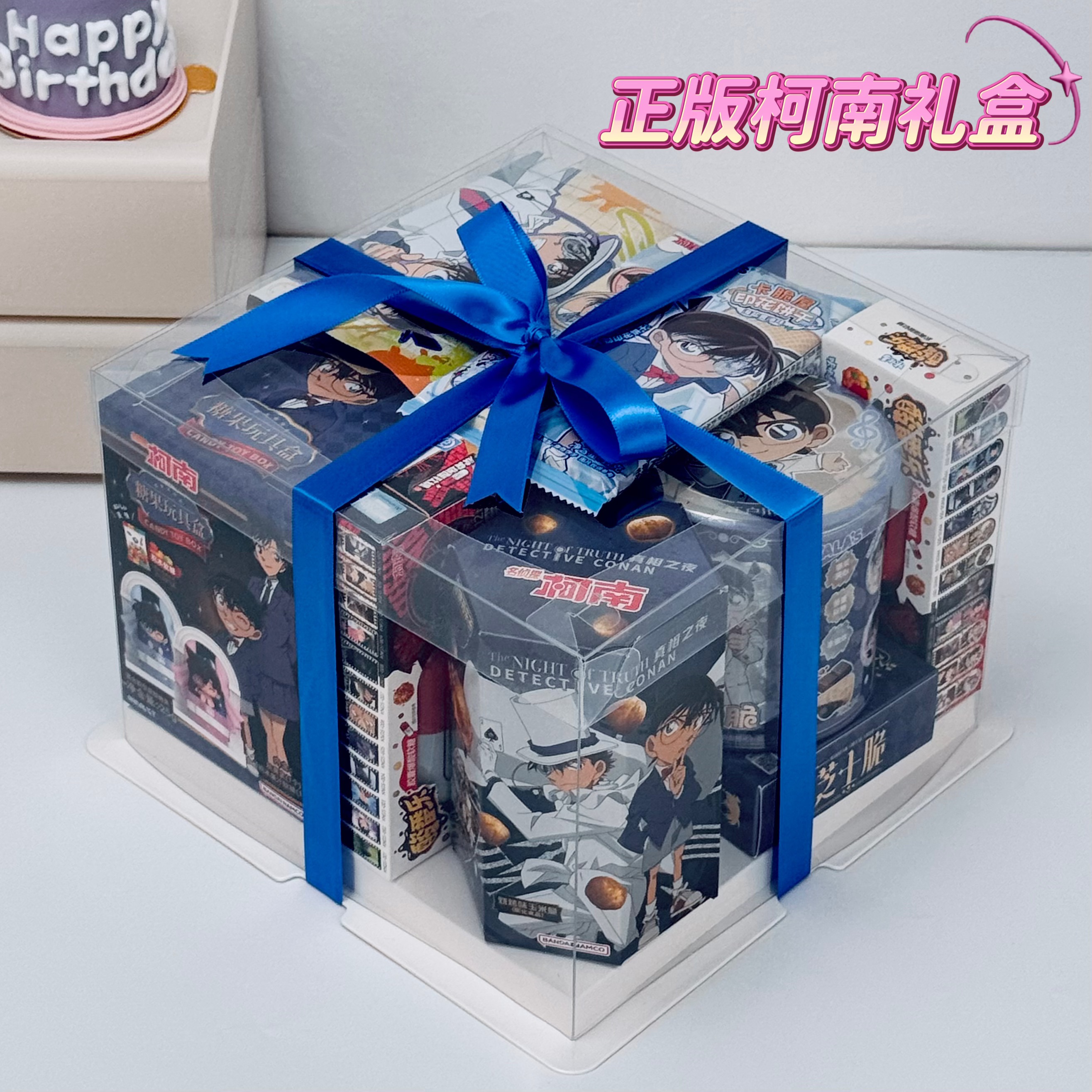 名侦探柯南正版授权礼物礼盒