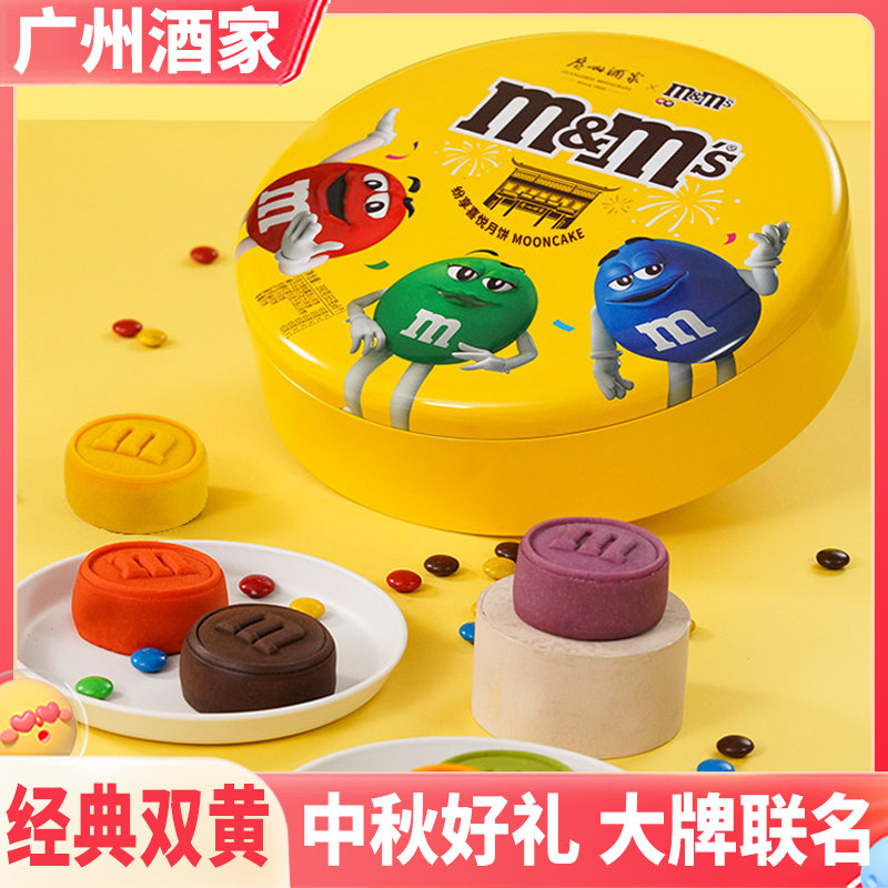 大牌联名美味月饼精美礼盒图片