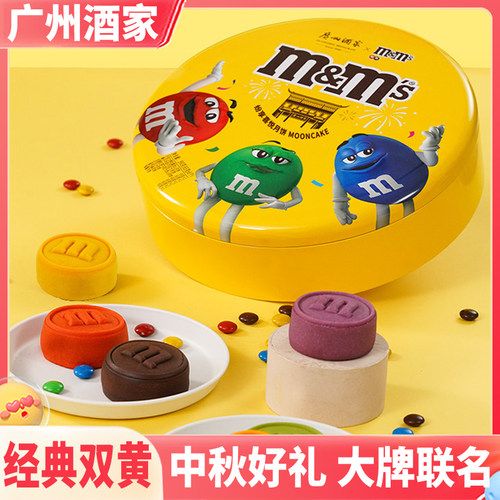 大牌联名美味月饼精美礼盒