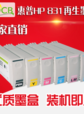 适用HP 831 原装再生墨盒 适用惠普 300 310 330 360 墨盒 打印机