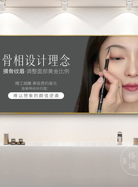 小红书纹绣店美甲美睫广告宣传图