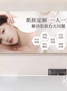 美容院皮肤管理6大问题海报挂画