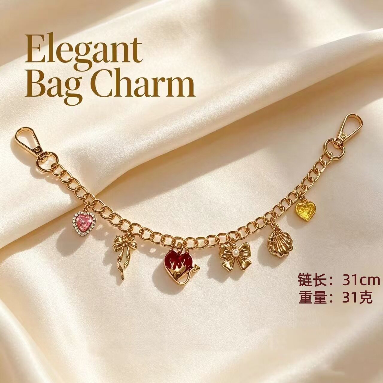 爱心金属包挂链手机壳链条