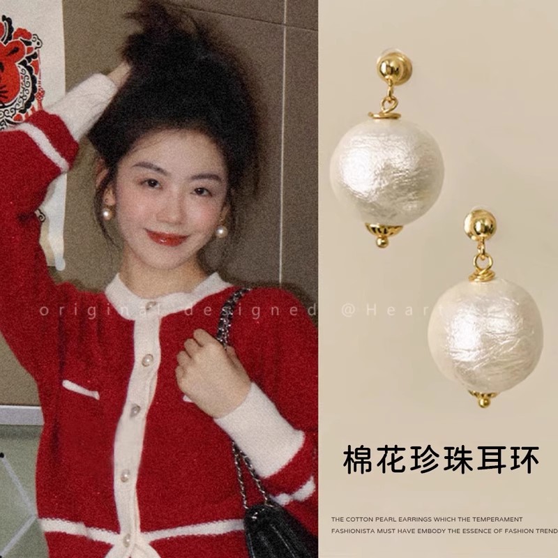 mona同款棉花珍珠耳钉复古气质高级感耳环女轻奢秋冬圆脸小众耳饰