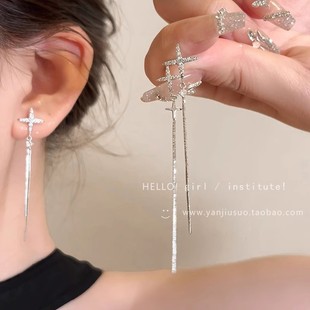 耳环高级感轻奢精致耳饰 气质长款 星星锆石流苏耳坠女2025新款 爆款