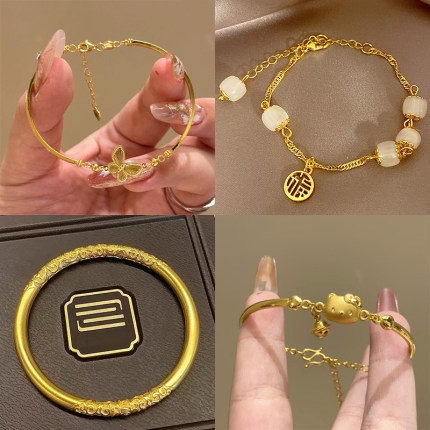 金色复古叠戴蝴蝶手链女轻奢高级感精致手串手镯气质小众古风手饰