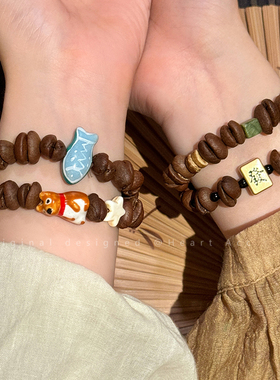 波西米亚民族风咖啡豆串珠手链女小众设计高级感手串高颜值配饰品