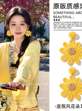 海边度假风花朵耳坠手工编织太阳花旅游拍照耳环女夸张小众耳饰品