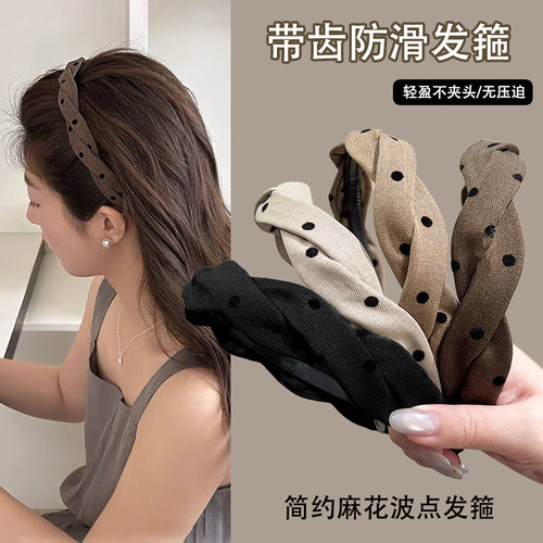 复古波点字母发箍女高级感压发防滑带齿头箍气质洗脸发卡百搭头饰