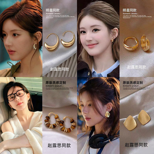 金色C形水滴圈圈耳环女高级感轻奢复古耳钉气质百搭秋冬耳扣耳饰