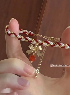 圣诞编织蝴蝶结手链女精致轻奢高颜值手绳气质百搭闺蜜学生手饰品