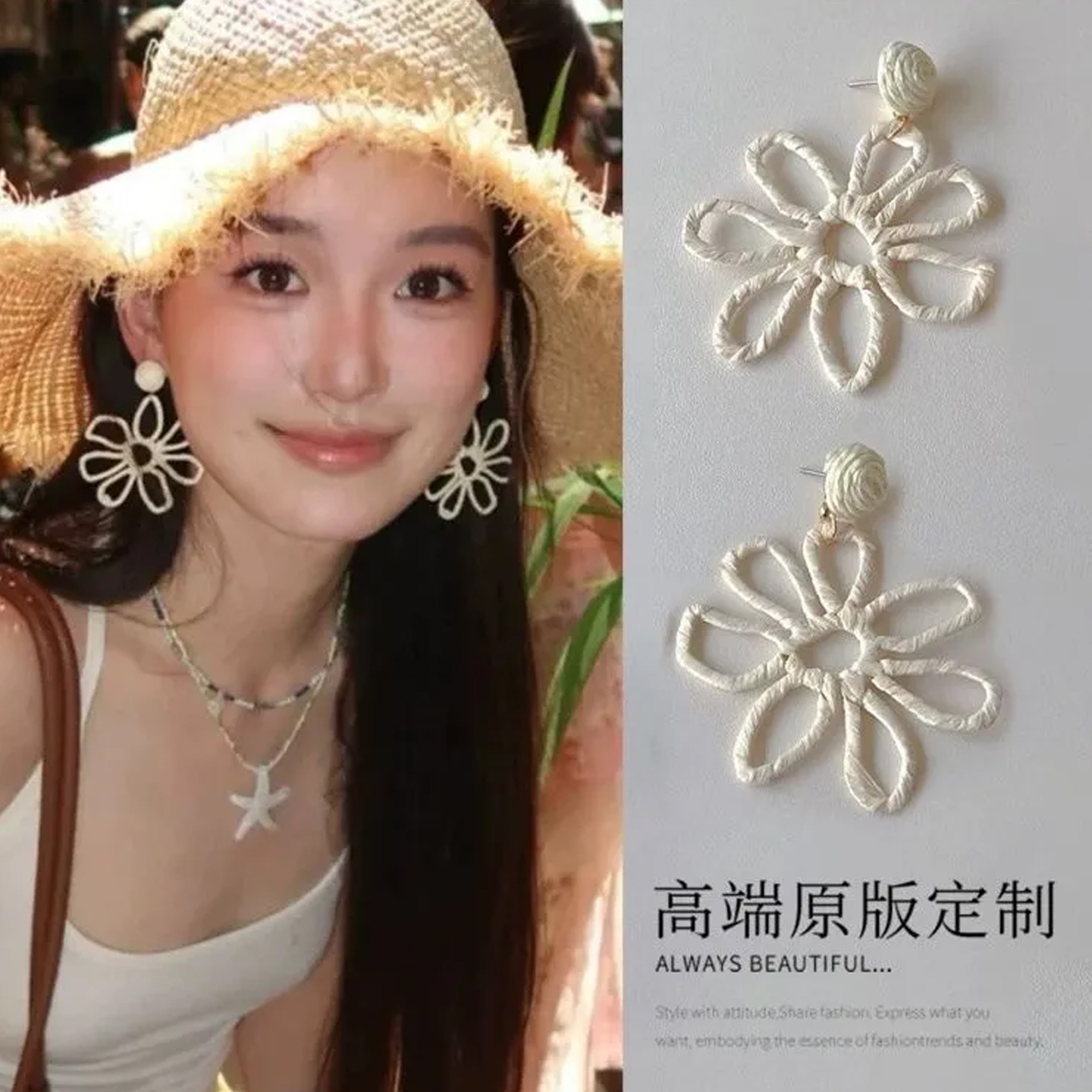 夸张设计感花朵耳环女海边度假风拍照耳钉气质超仙绝美夏日耳饰品