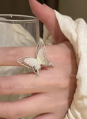 渐变镂空蝴蝶锆石戒指女款甜酷辣妹高级感食指戒轻奢小众时尚指环
