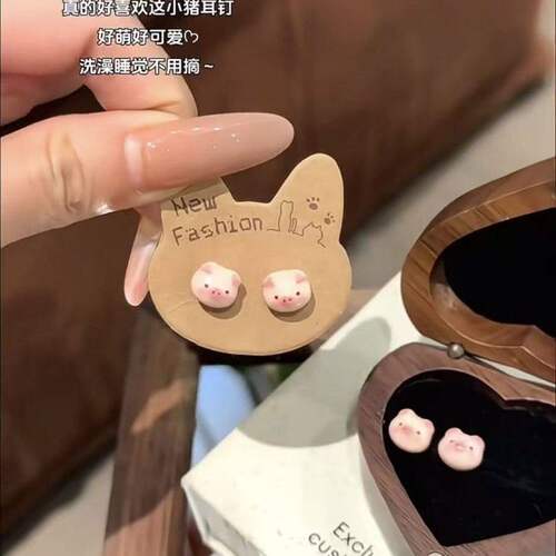 童趣可爱卡通小猪耳钉小众独特甜妹耳环女设计感高级气质百搭耳饰