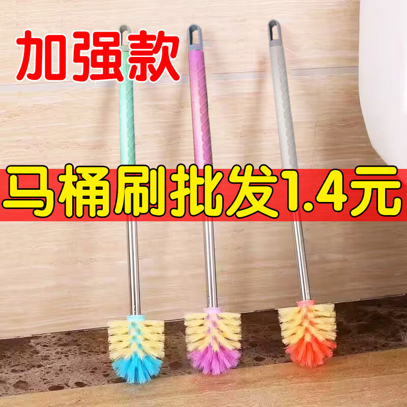 整箱不锈钢马桶刷批发