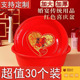 定制喜事塑料盆加厚婚庆塑料红色盆家用结婚洗脸盆大号脚盆洗菜盆