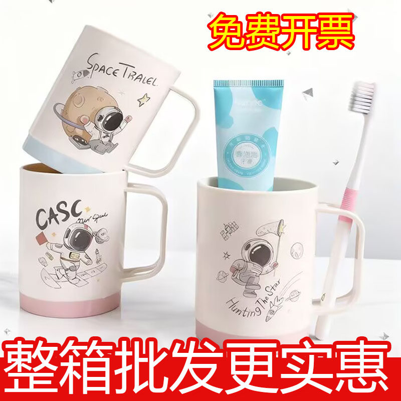 家用塑料漱口杯牙杯简约刷牙洗漱牙刷杯子情侣成人风牙缸口杯牙桶