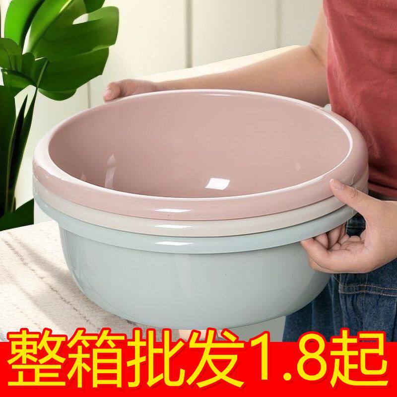 加厚大号塑料家用宿舍洗衣脸盆