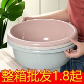 批发加厚脸盆学生宿舍洗脸盆家用脚盆大号洗衣盆塑料婴儿洗菜盆子