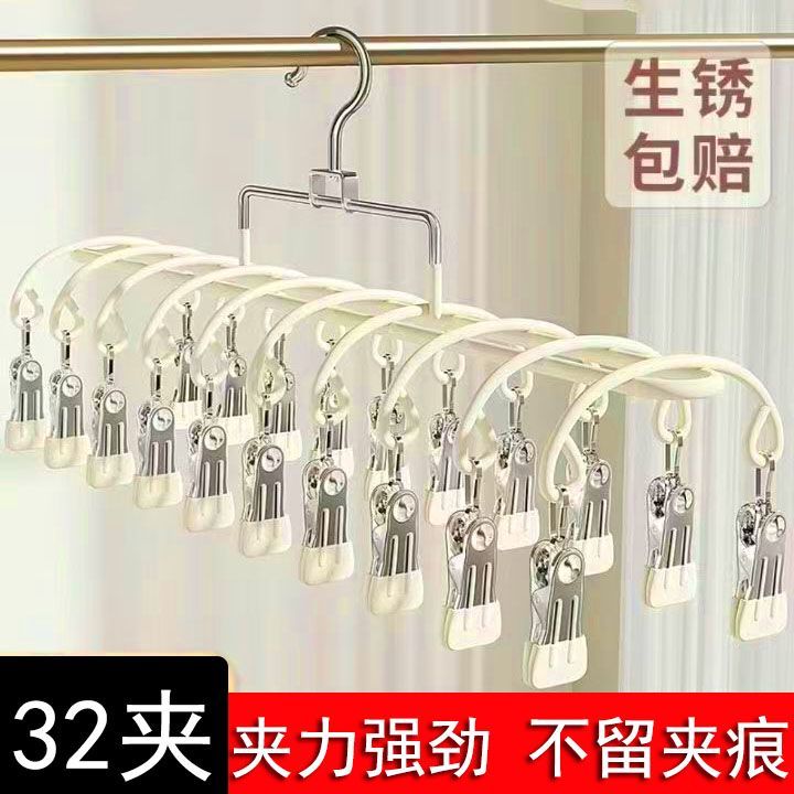 不锈钢大号防风袜子圆形晒衣架