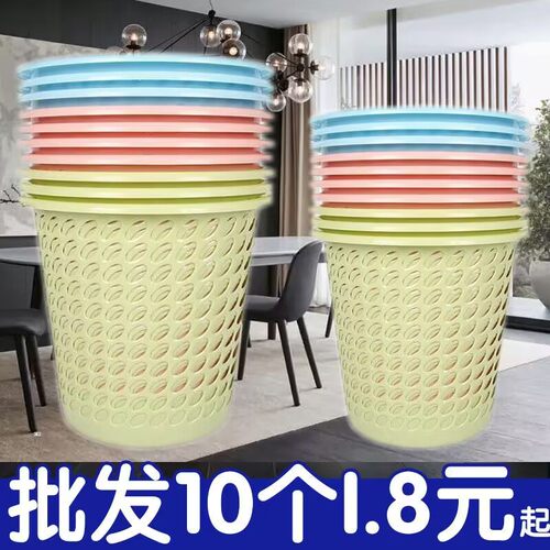 攀全梦无盖圆形加厚垃圾桶批发