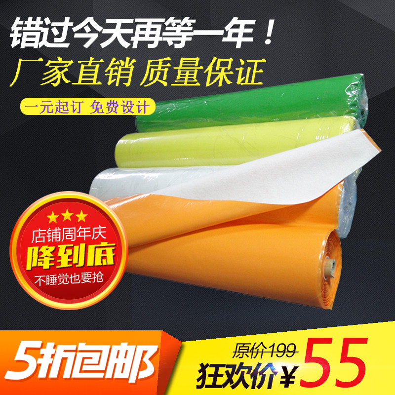 PVC复合针织棉垫厚双层