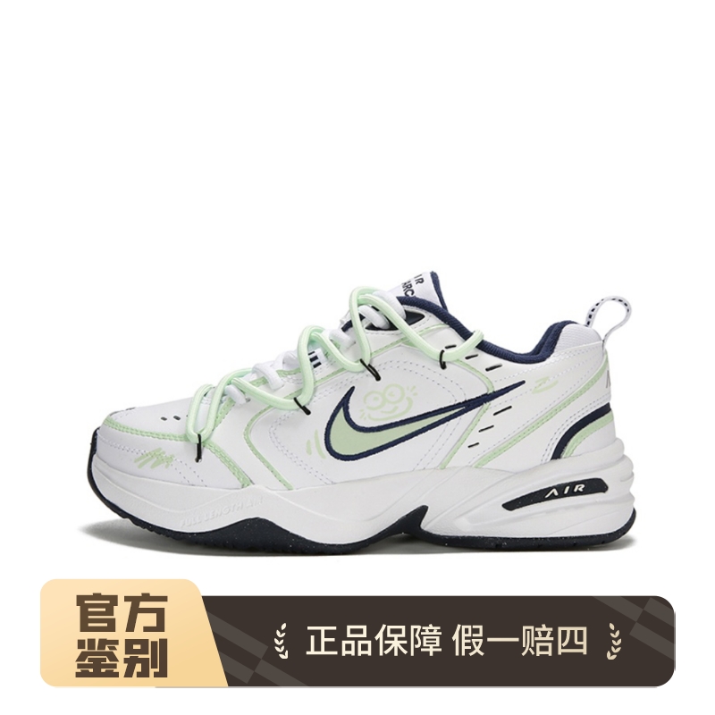 耐克球鞋定制 Nike Air Monarch 4蛙趣二次元低帮老爹鞋男女同款