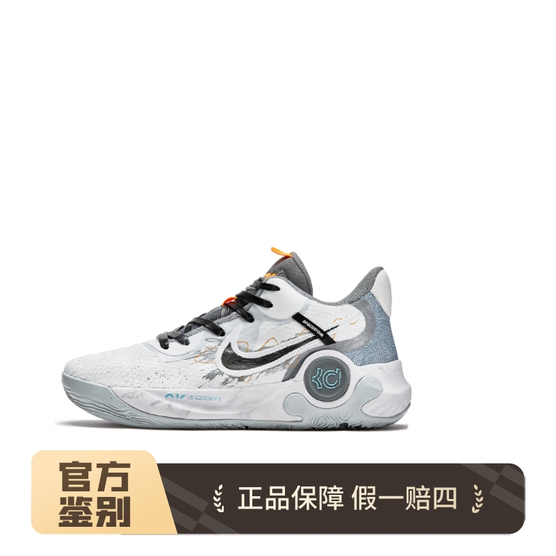耐克球鞋定制Nike Trey 5时速蓝美式涂鸦中帮篮球鞋男女同款灰色