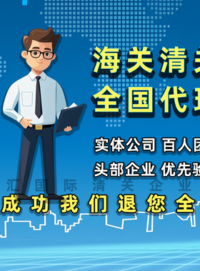 清关代理dhl进口上海服务快速深圳ups成都ems捞包Fedex广州报关行