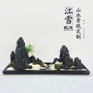 青石风水摆件中式 饰礼品靠山奇石真石头创意景观 定制假山盆景装