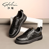 沙驰男士 百搭透气潮流真皮牛皮熊猫板鞋 休闲鞋 男鞋