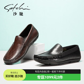 真皮牛皮一脚蹬休闲鞋 乐福豆豆鞋 沙驰男鞋 透气时尚 1099元 2件