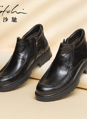 沙驰冬季男鞋男靴切尔西男士马丁靴男款加绒加厚保暖皮鞋牛皮棉鞋