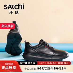 1299元 厚底轻便男士 3件 2025新款 透气休闲户外运动鞋 沙驰男鞋