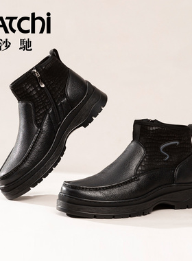 【羊皮毛一体 绵羊毛】沙驰男鞋雪地靴真皮男士棉鞋冬加厚保暖