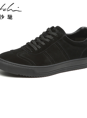 沙驰男鞋潮鞋百搭青年时尚真皮牛皮男士系带软皮磨砂板鞋休闲鞋