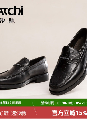 沙驰男鞋男士皮鞋真皮时尚轻底黑色男款商务正装皮鞋
