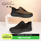 休闲运动健步鞋 轻便透气真皮牛皮百搭 沙驰男鞋 男士 1099元 2件