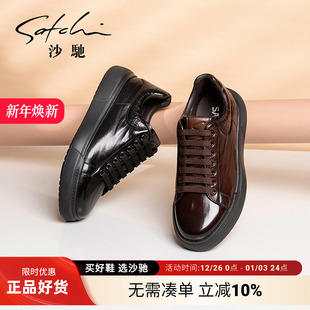 潮流增高老爹鞋 沙驰男鞋 百搭轻便透气真皮牛皮时尚 休闲鞋 男士