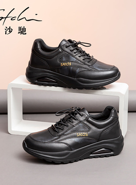 沙驰男鞋男士休闲鞋真皮厚底气垫圆头运动休闲鞋软皮时尚潮流透气