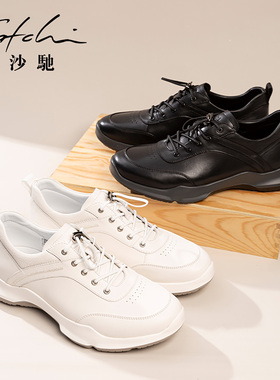 沙驰男鞋夏季新款透气正品软面真皮头层牛皮运动男式休闲鞋黑色